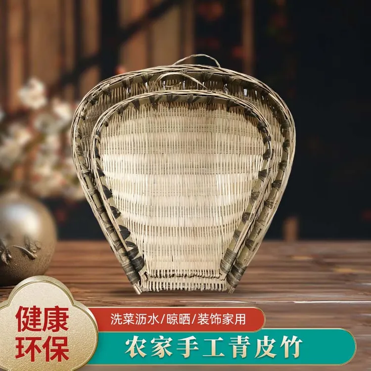 淘杉手工竹编筲箕厨房竹制淘米洗菜沥水篮传统工艺实用菜篮收晾晒