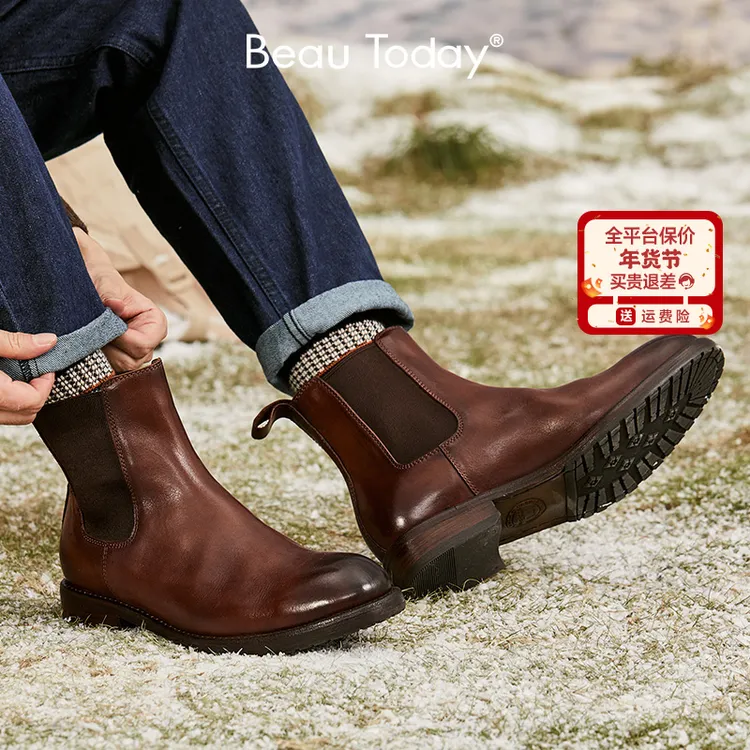 BeauToday【水洗牛皮】复古切尔西靴男士做旧短靴高端真皮短靴秋冬