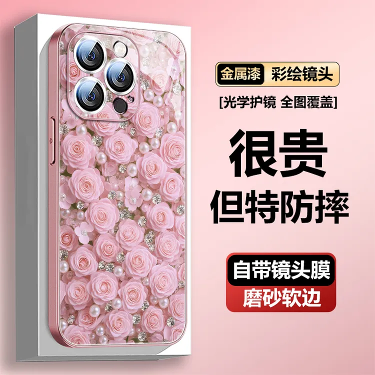 iPhone16手机壳网红玫瑰苹果16promax镜头全包14女款13p适用15pro