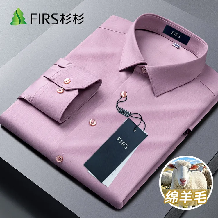 杉杉粉色男士【可机洗绵羊毛】长袖衬衫外套男款春秋痞帅职业白衬衣