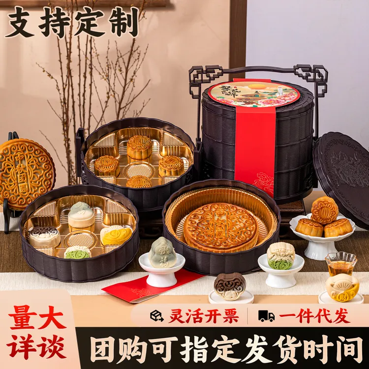 三层提篮月饼礼盒装中秋节送礼品台式广式蛋黄莲蓉多口味团购批发