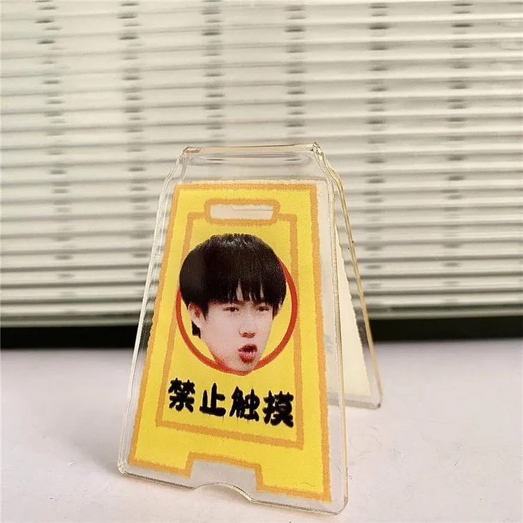 大头立牌亚克力警示牌出没运动员王楚钦物料周边桌面摆件装饰