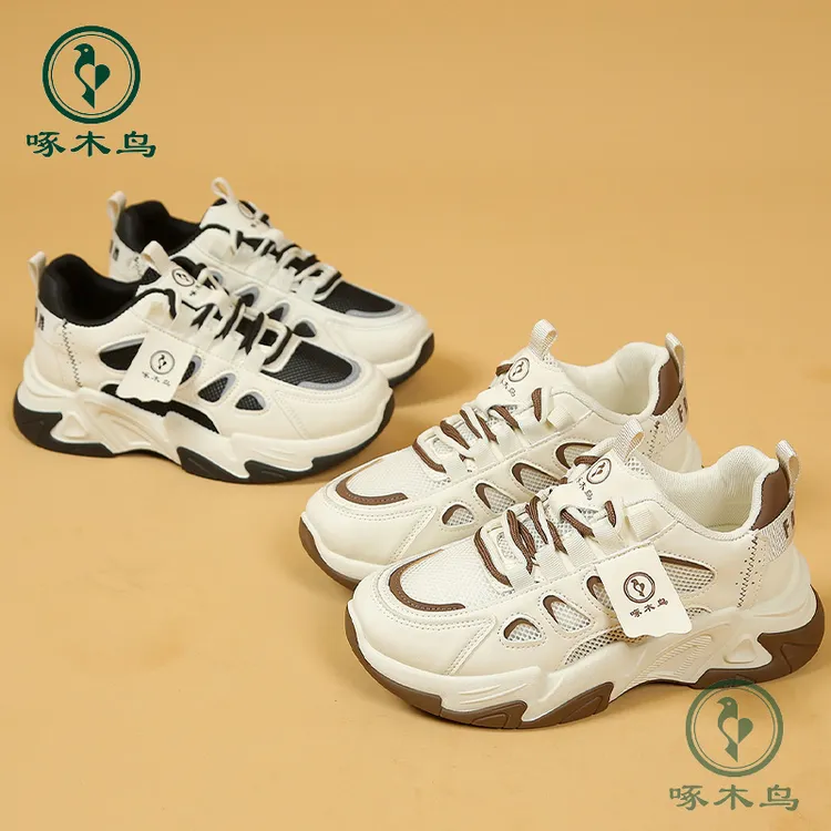 啄木鸟品牌休闲鞋春夏百搭厚底鞋女式老爹鞋网鞋ins【E25】