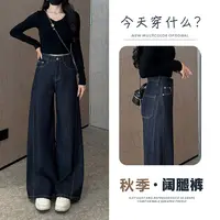 7639 Y丹宁蓝直筒牛仔裤女秋季新款爆款高腰显瘦小个子裤子女