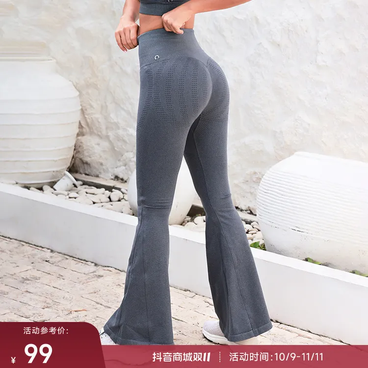 重塑之路旗舰店 高腰针织收腹显臀运动紧身裤3D提臀西瓜喇叭裤