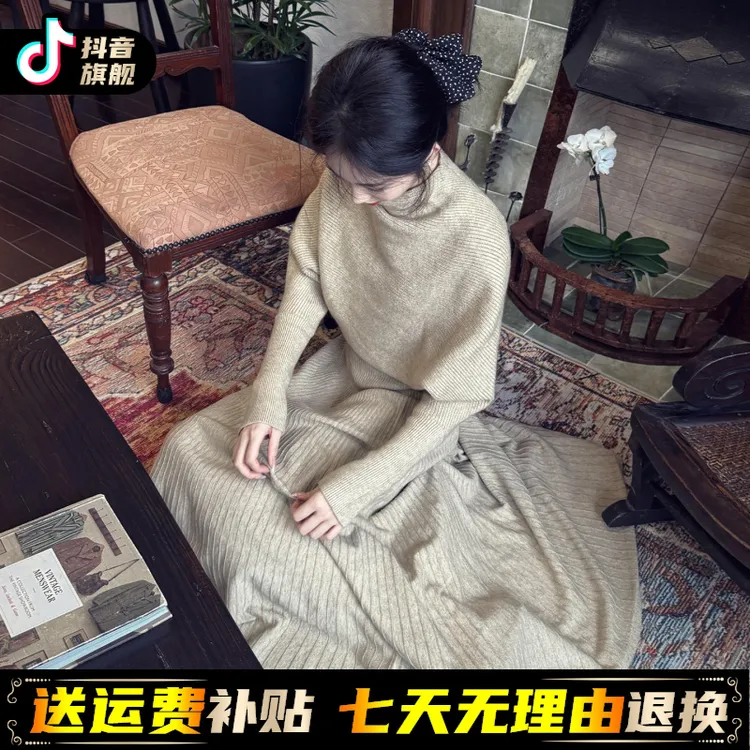 2025新款法式气质针织连衣裙子女装秋冬季长裙氛围感跨年穿搭套装