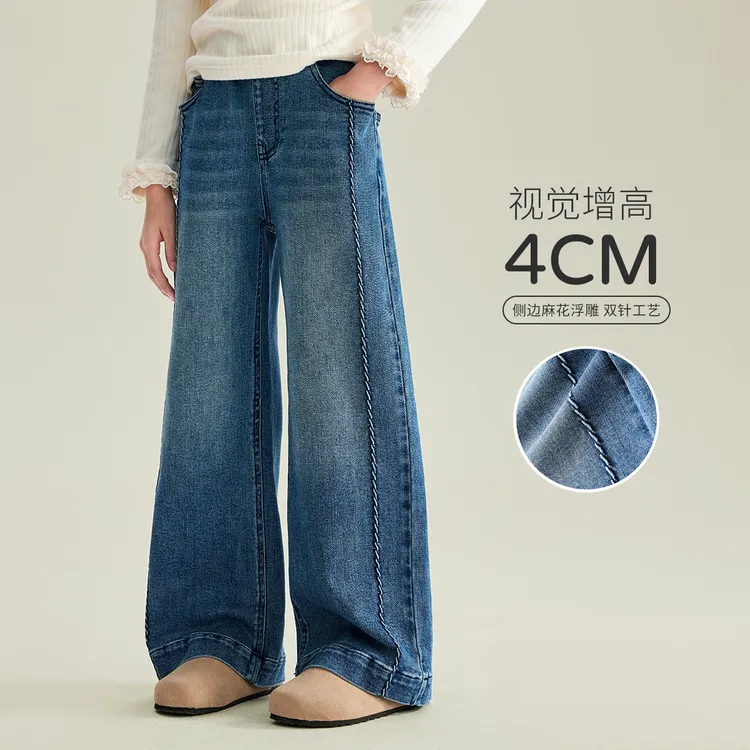 童装女童牛仔裤春秋款2025新款儿童阔腿裤女孩直筒加绒长裤中大童