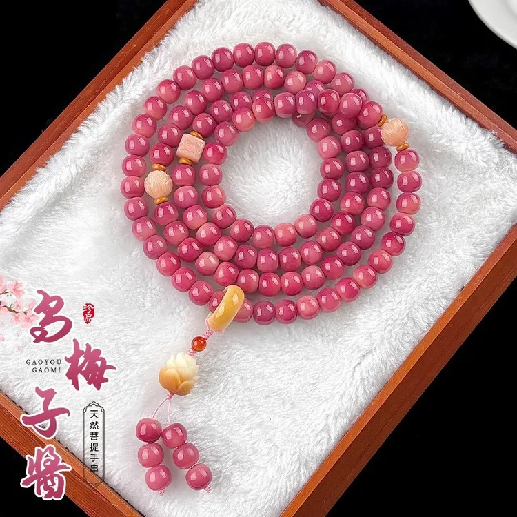 乌梅紫酱 菩提108颗脖挂手串菩提根白莲花文玩念珠（送盘玩袋）