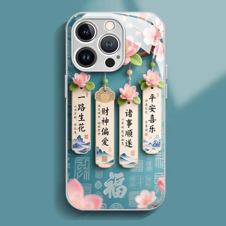 钢化玻璃一路生花适用苹果17PRO手机壳iPhone16PLUS创意15小众14