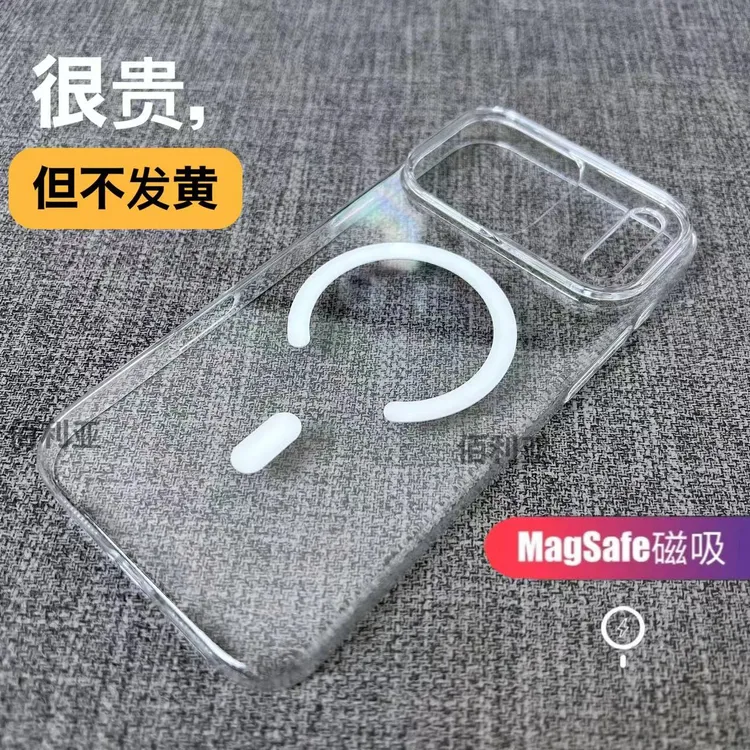 新款苹果17promax磁吸手机壳17pro透明硬壳16/15/14/13超薄不发黄