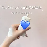 （活动）SPF50/PA++++防晒乳50g清透水润提亮肤色..