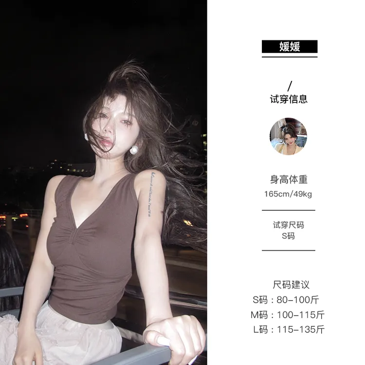 媛媛【山茶花开】新款吊带背心女2025春优雅气质扭结V领内搭#D0832