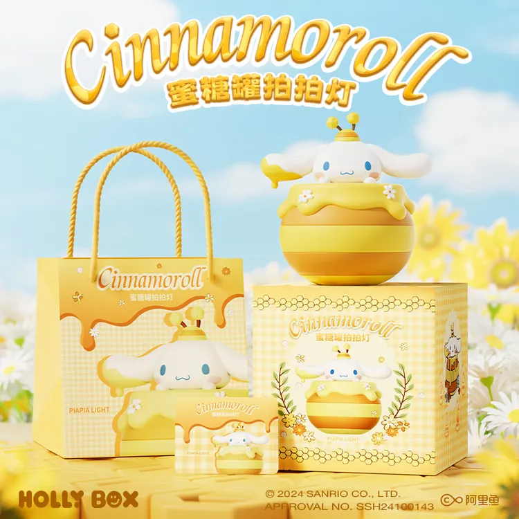 【三丽鸥拍拍灯】狼博旺正版授权玉桂狗氛围灯库洛米美乐蒂夜灯摆件