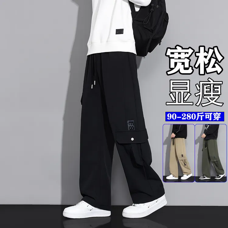 休闲裤男款工装裤春秋季加肥加大潮流男装宽松大码阔腿裤男士裤子