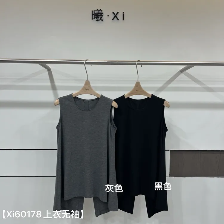 鑫燃KIKI 轻薄简约气质不规则无袖上衣 60178 XI