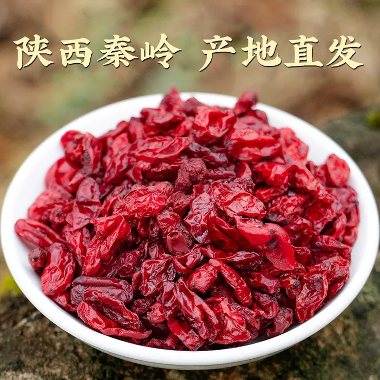 正宗秦岭山茱萸正品无核山萸肉干货100g-500g可搭枸杞当归泡水喝