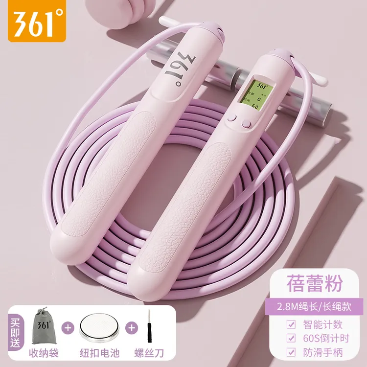 361°跳绳学生中考专用计数跳绳儿童小学生6-12岁竞速钢丝提速绳子
