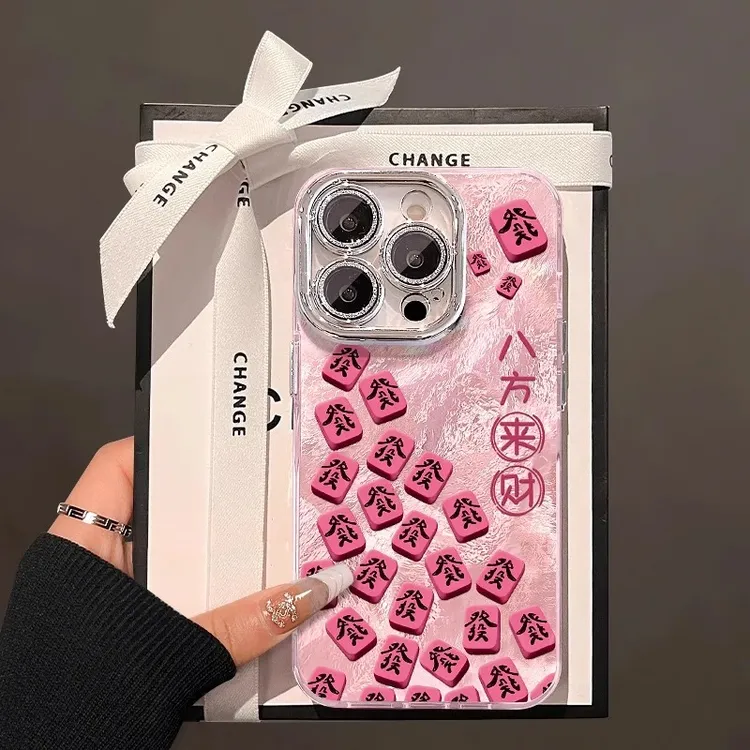 八方来财麻将發适用于苹果16promax手机壳15新款镜头膜防摔网红女