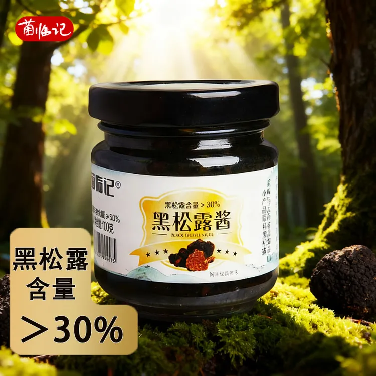云南鲜嫩蘑菇酱黑松露下饭火锅蘸料瓶装拌饭拌面