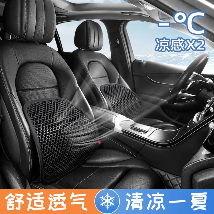 2025新款汽车腰靠护腰久坐神器夏季凝胶透气腰部支撑靠垫座椅腰托