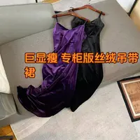 【清秋瘦】（裙长128 贼显瘦-后拉链）秋冬收腰吊带裙 气质丝绒长裙