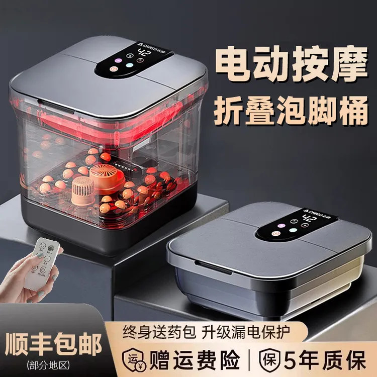 2025新款电动泡脚桶全自动按摩加热洗脚桶恒温泡脚盆家用足浴盆