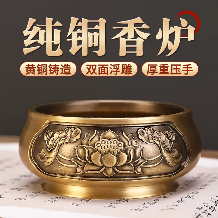 新款黄铜香炉供奉炉烧香炉线香炉供佛家用室内佛具财神上香炉仿古