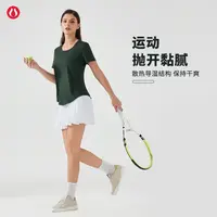 lulu露露女士短袖T恤透气网眼速干轻薄不挑身材凉感运动短袖上衣
