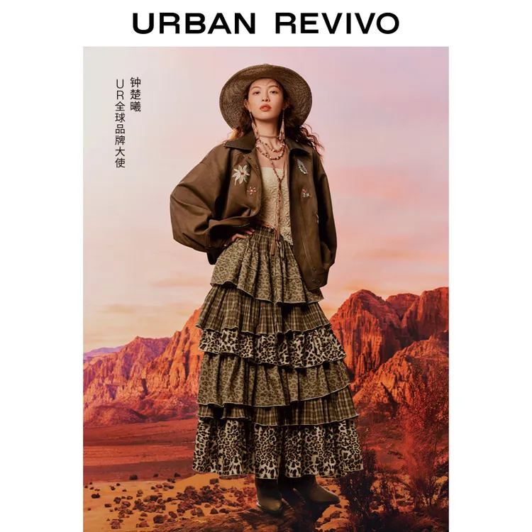 【钟楚曦联名款】UR2025秋季新款女拼接豹纹格纹半裙UYL550113