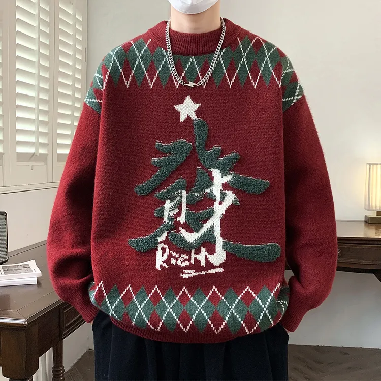 红色毛衣男冬季2025新款学院风针织衫男加厚高级感保暖内搭毛线衣