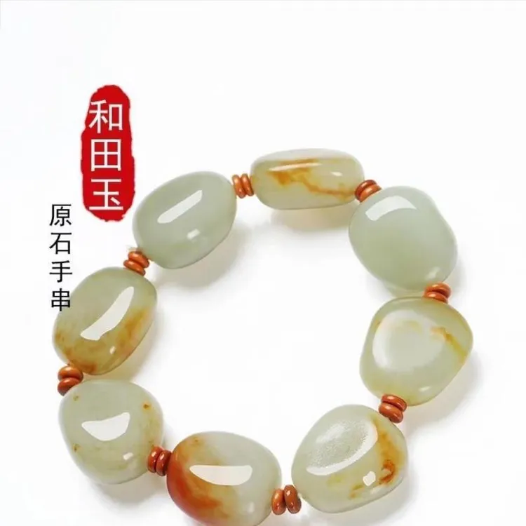 新疆和田玉原石手串男女款饱满带皮天然玉石手链送证书百搭
