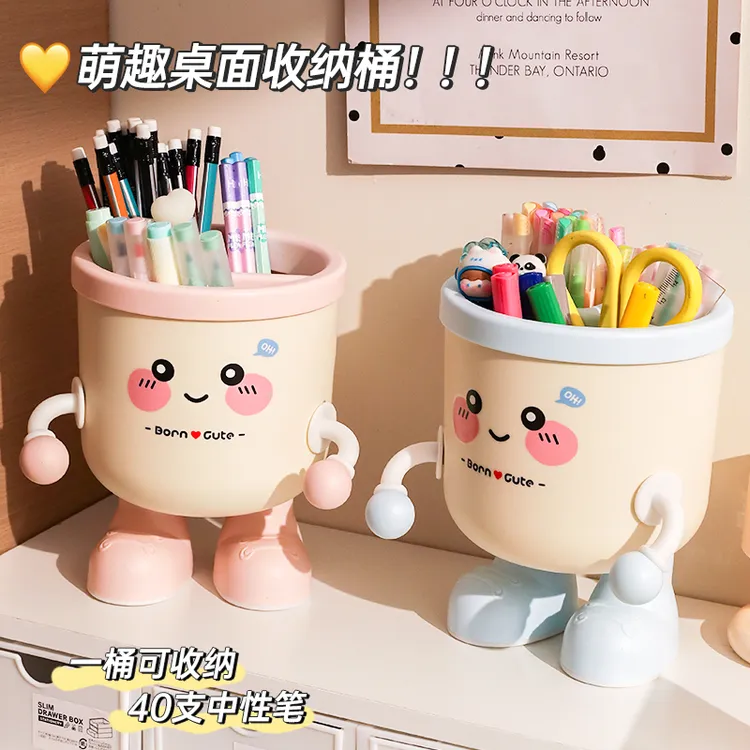 笔筒大容量学生桌面高颜值可爱创意摆件办公室多功能文具收纳盒