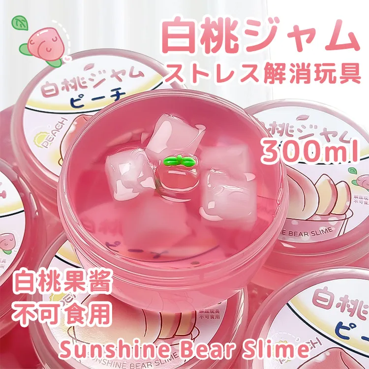 白桃果酱起泡胶填充泥蜜桃果香slime不粘手高颜值炸泡解压史莱姆