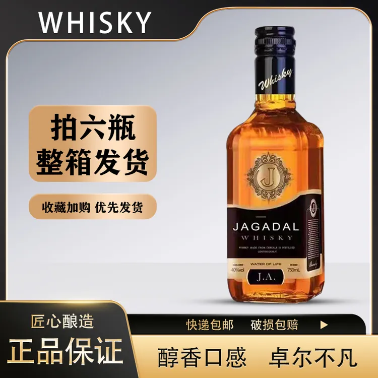 【雪茄哥】尼西尔克龙舌兰威士忌700ML*1支微醺必备高颜值酒