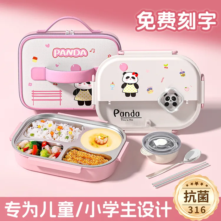 一年级学生饭盒女孩专用316不锈钢便当盒儿童小学生上学保温餐盒L