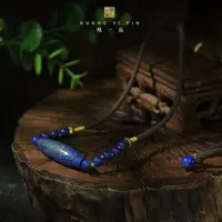 【凰一品】 青金石枣珠锁骨链