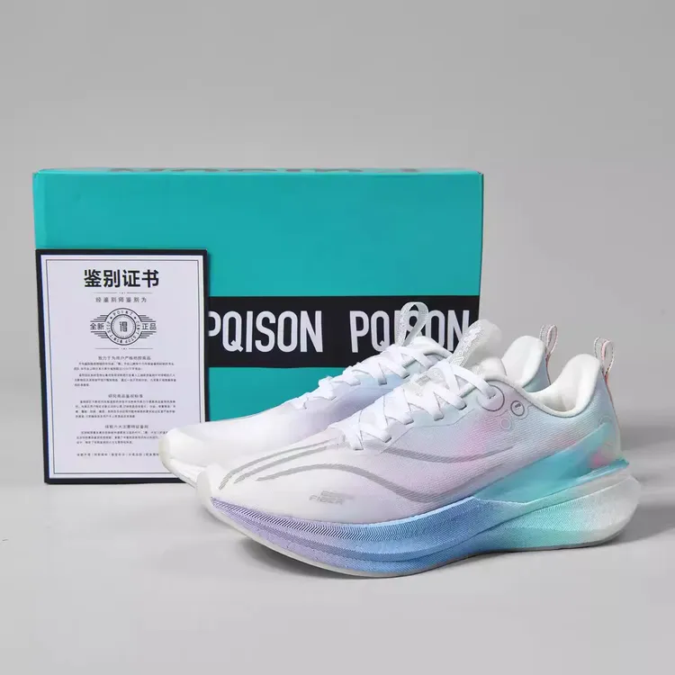 赤兔8PRO跑鞋秋季新款2025学生专业训练碳板跑女款公专初男士厚底