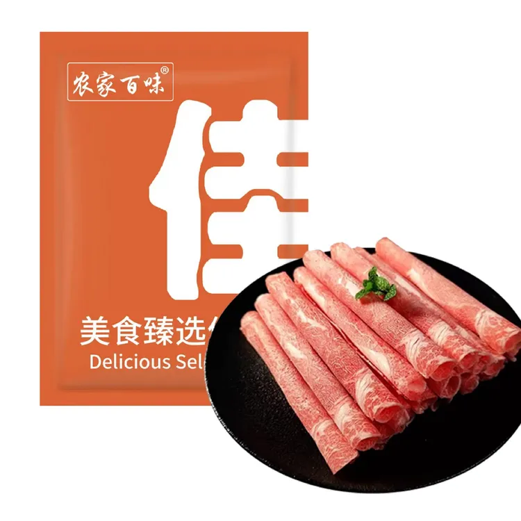 肥牛卷】农家百味2斤/5包 1KG适合火锅烤肉涮煮调理牛肉卷肥瘦相间