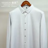 常规款长袖秋冬季男士磨毛提花衬衫翻领商务休闲衬衫舒适中年男装