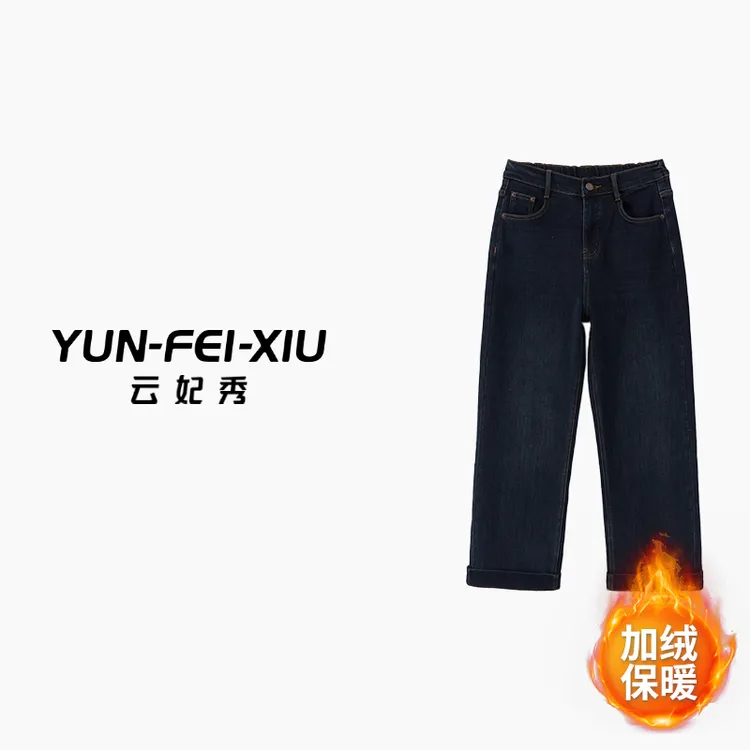 云妃秀大码女装牛仔裤加绒宽松胖妹妹日常遮肉显瘦通勤时尚冬7335