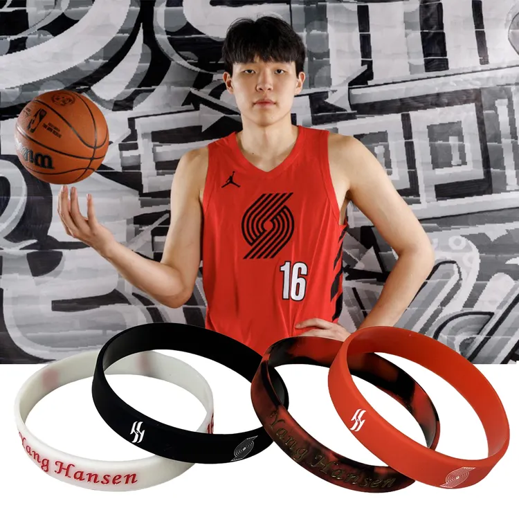 NBA手环开拓者篮球手链NBA联名硅胶夜光手环男女运动球星周边手环