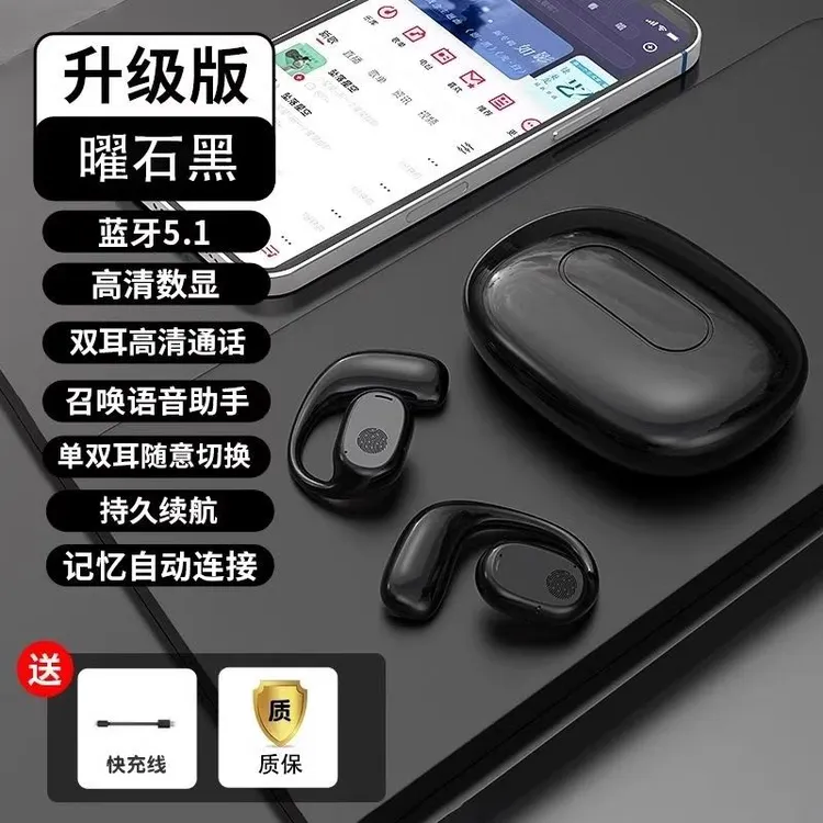 柏林之声骨传导蓝牙耳机挂耳式无线跑步高端降噪超长续航运动耳机