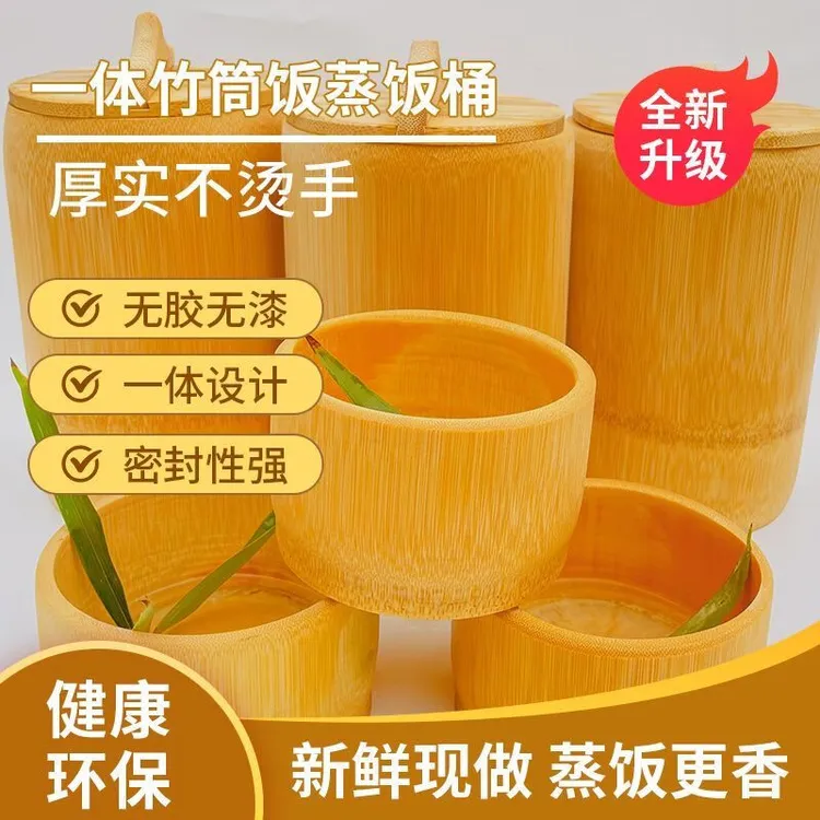 正宗天然竹根蒸饭桶竹筒整竹纯手工楠竹蒸笼家用商用蒸米饭竹甑子商品图