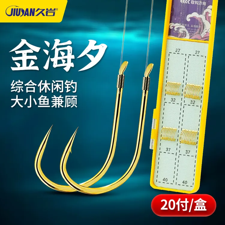 久岩金海夕鱼钩成品子线双钩有刺无刺手工绑好钓鱼专用翘嘴鲫鱼钩