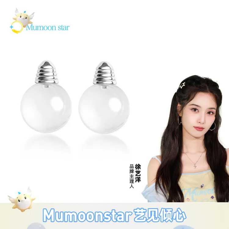 Mumoon star【徐艺洋设计款】灯泡白水晶时尚清新简约高级感耳钉商品图