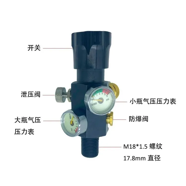 M18*1.5双表气瓶阀30mpa高压气瓶阀门充气转接头带快接头一体阀