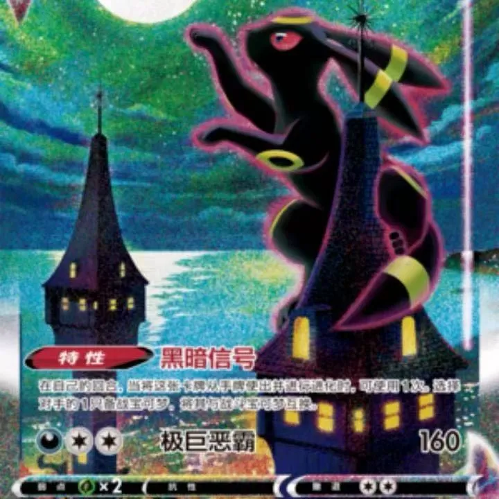 PTCG/宝可梦卡牌盲盒直播间代拆《未成年人禁止下单》拆开不退不换