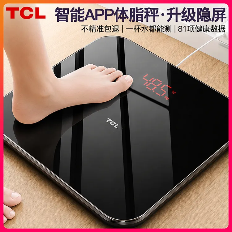 TCL光能充电体脂秤体重秤电子秤家用小型精准智能宿舍人体称重计商品图