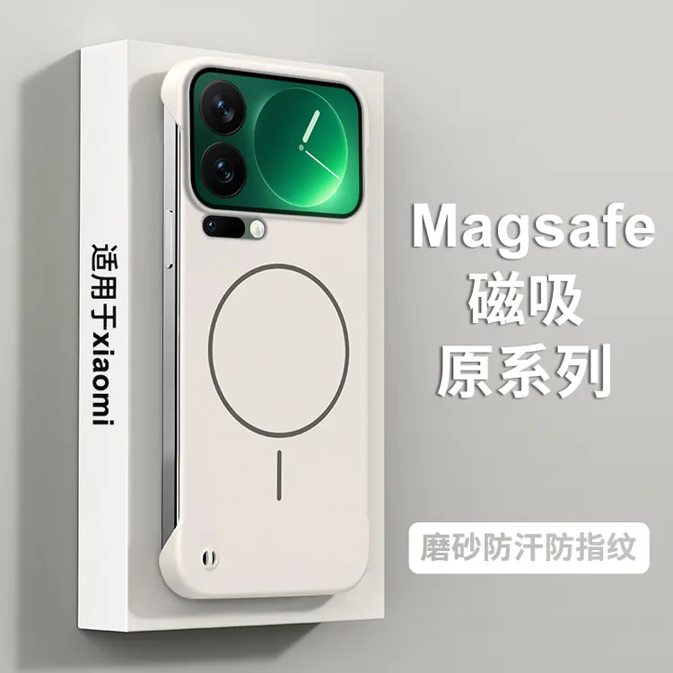 适用小米17ProMax手机壳xiaomi17超薄磁吸无边框磨砂保护套防摔壳