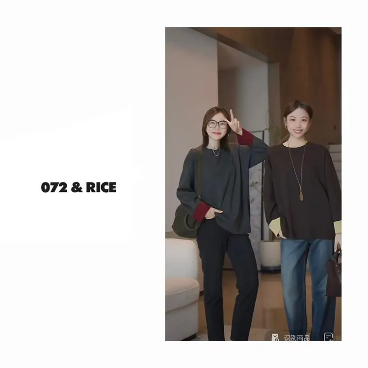 072 & RICE【鸳鸯奶茶】秋季休闲圆领两面穿撞色长袖针织衫 35363